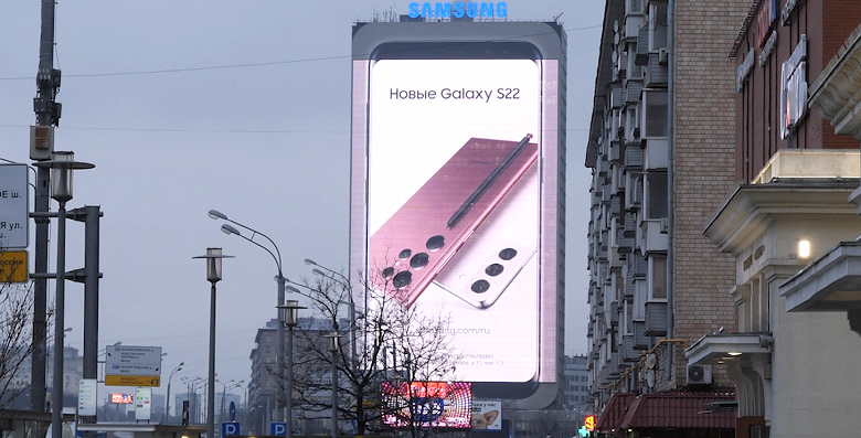 Samsung не планируют везти в Россию Galaxy S23, а «новые Samsung Galaxy S22» продолжат показывать на гигантском экране в Москве до осени